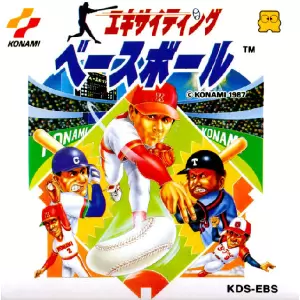 エキサイティング ベースボール