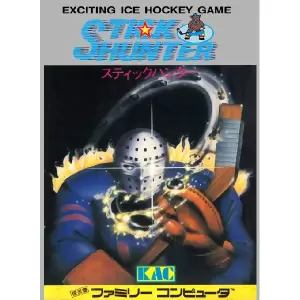 スティックハンター エキサイティング アイスホッケー
