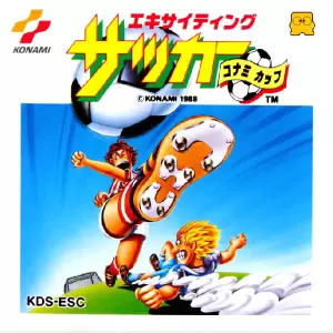 エキサイティングサッカー コナミカップ
