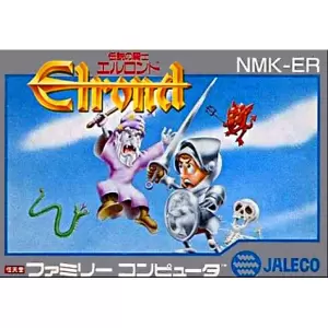 伝説の騎士エルロンド