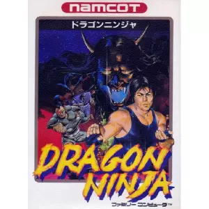 ドラゴンニンジャ