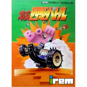 激突四駆バトル