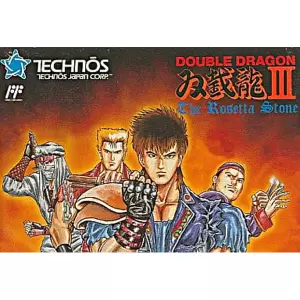 ダブルドラゴン3 ザ・ロゼッタストーン