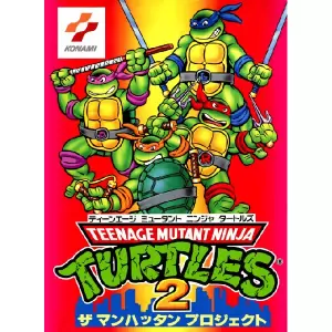 ティーンエイジ・ミュータント・ニンジャ・タートルズ2 ザ・マンハッタン・プロジェクト