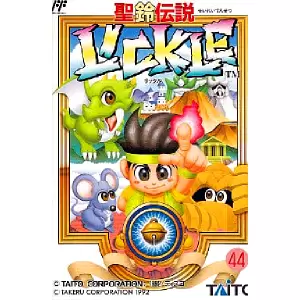 聖鈴伝説リックル