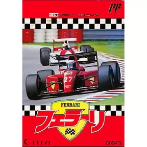 フェラーリ Grand Prix Challenge