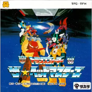 トランスフォーマー ザ・ヘッドマスターズ