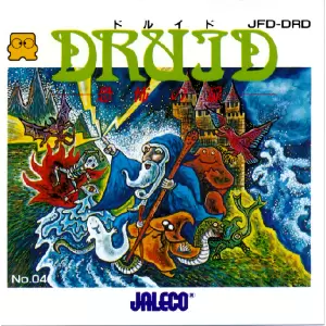 ドルイド 恐怖の扉