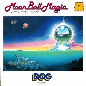 ムーンボールマジック