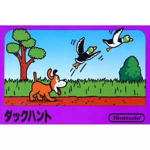 ダックハント