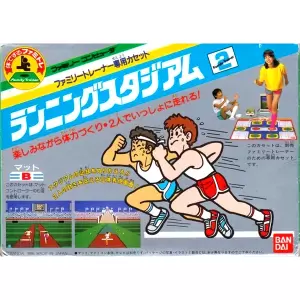 ランニングスタジアム