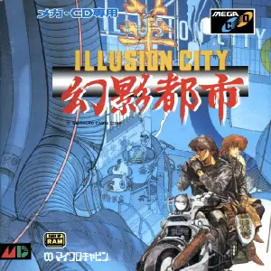 幻影都市 ILLUSION CITY