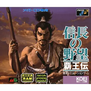信長の野望 覇王伝