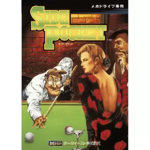 サイドポケット