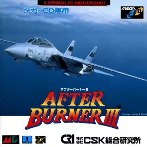 アフターバーナー3