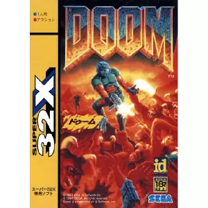 ドゥーム DOOM