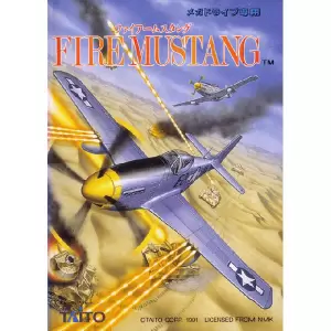 ファイアームスタング