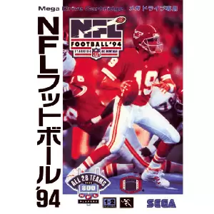 NFLフットボール'94