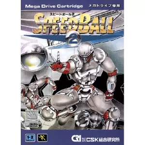 スピードボール2