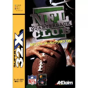 NFLクォーターバッククラブ'95