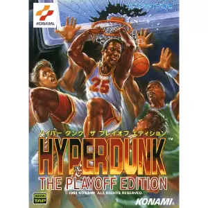 ハイパーダンク・ザ・プレイオフエディション