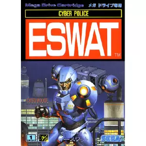ESWAT サイバーポリス イースワット