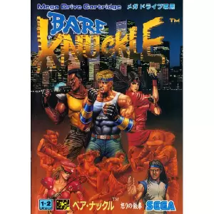 ベア・ナックル 怒りの鉄拳