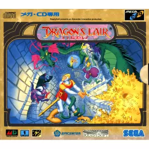 ドラゴンズレア