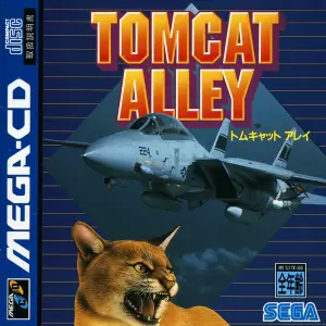 トムキャットアレイ