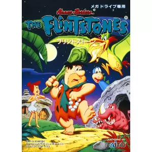 フリントストーン