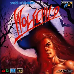 ウルフチャイルド