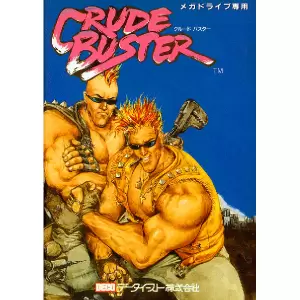 クルードバスター
