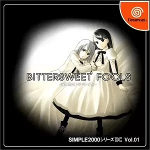 BITTER SWEET FOOLS THE 恋愛アドベンチャー