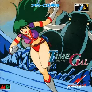 タイムギャル