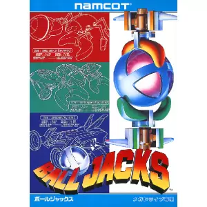 ボールジャックス