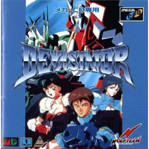 デバステイター