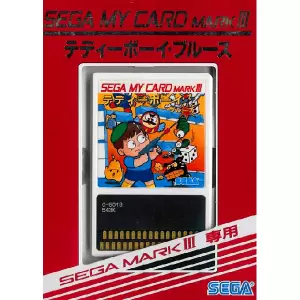 テディボーイブルース