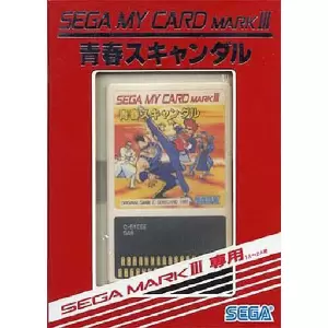 青春スキャンダル