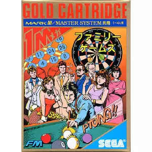 ファミリーゲームズ