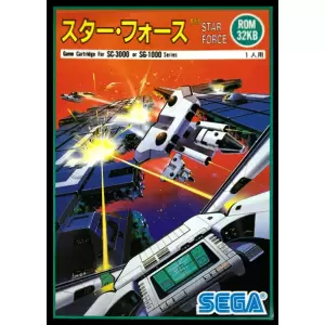 スターフォース