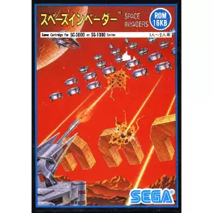 スペースインベーダー