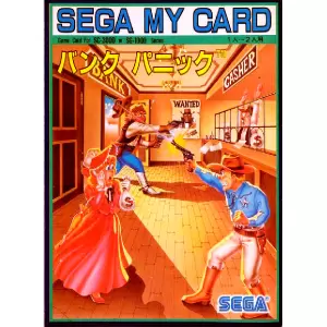 バンクパニック