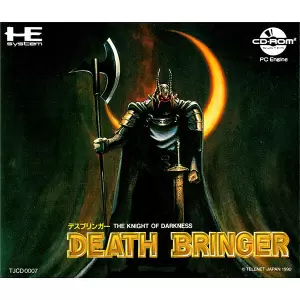 デスブリンガー