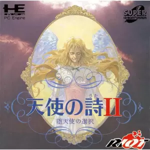 天使の詩2 堕天使の選択