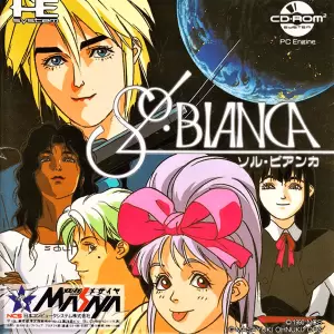 ソル・ビアンカ