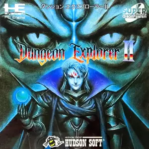 ダンジョンエクスプローラー2