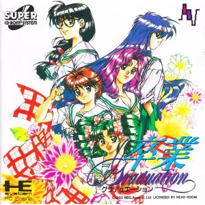 卒業 グラデュエーション