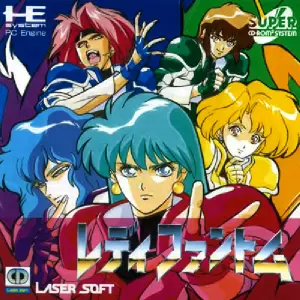 レディファントム