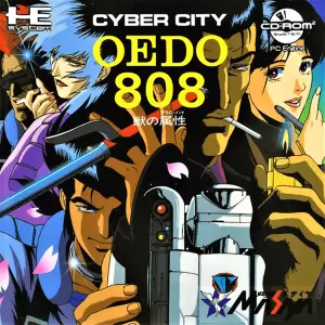 CYBER CITY OEDO 808 獣の属性