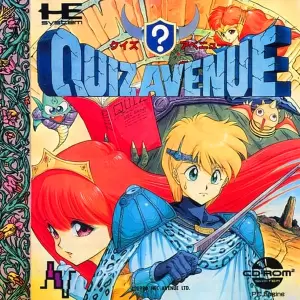 クイズアベニュー